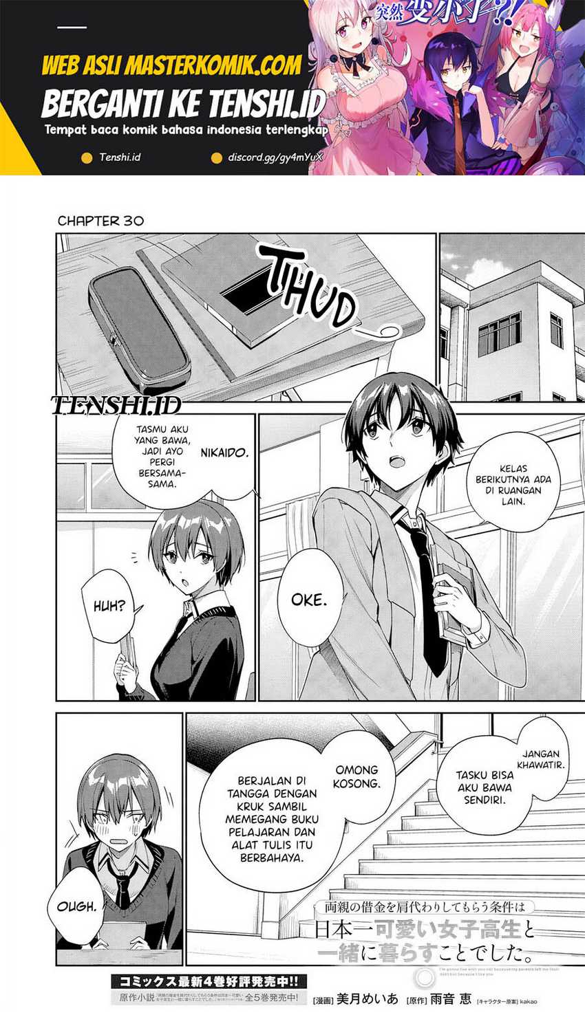 Manga Ryoushin no Shakkin wo Katagawari Shite Morau Jouken wa Nihon’ichi Kawaii Joshikousei to Issho ni Kurasu Koto Deshita Chapter 30 gambar 2