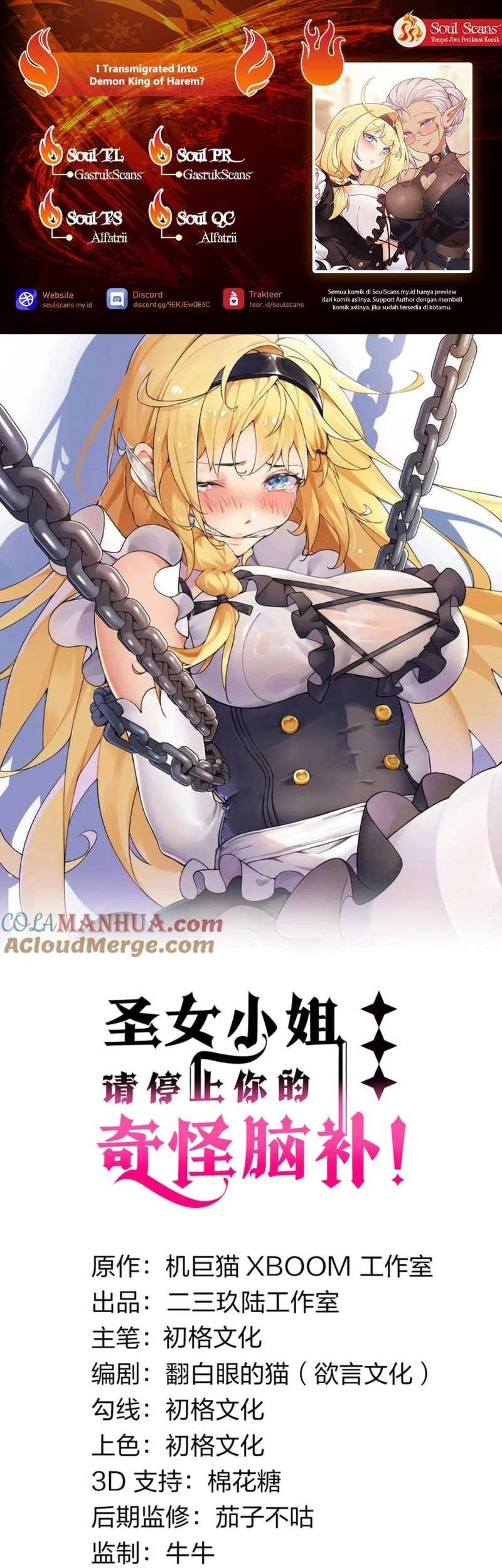 Komik I Transmigrated Into Demon King Of Harem? Chapter 37 gambar 1