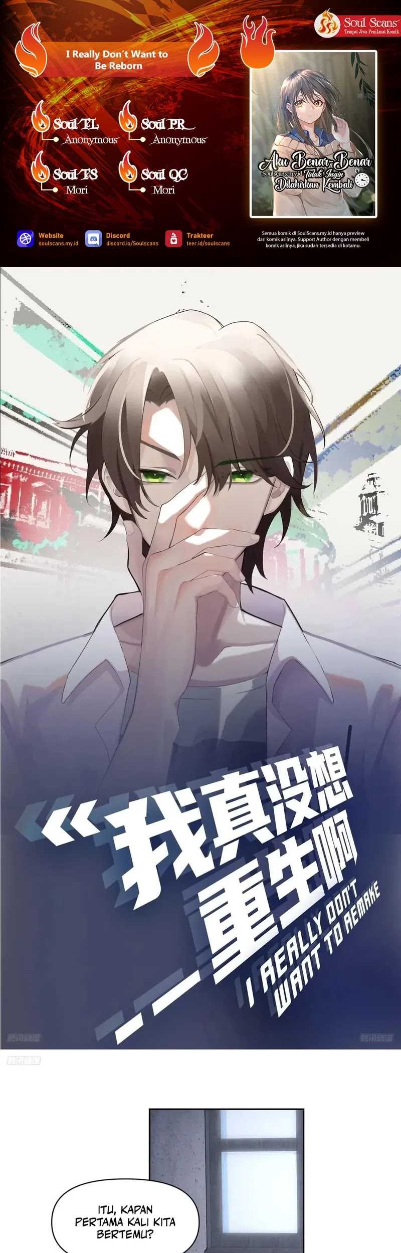 Komik I Really Don’t Want to Be Reborn Chapter 229 gambar 1