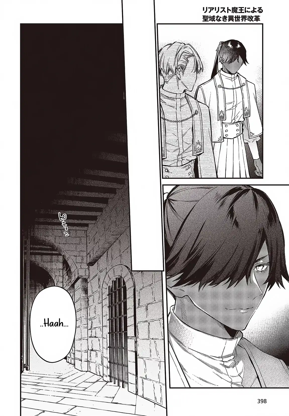 Realist Maou Niyoru Seiiki Naki Isekai Kaikaku Chapter 51 - Halaman 27