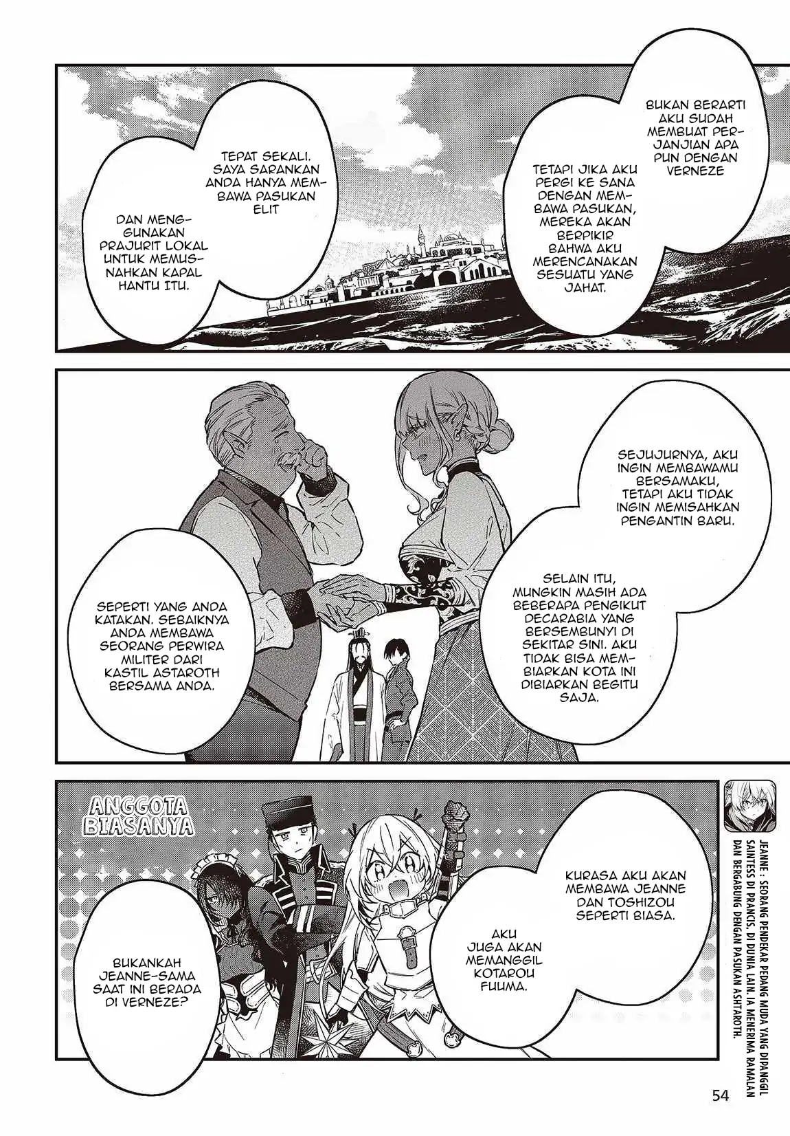 Realist Maou Niyoru Seiiki Naki Isekai Kaikaku Chapter 49 - Halaman 17