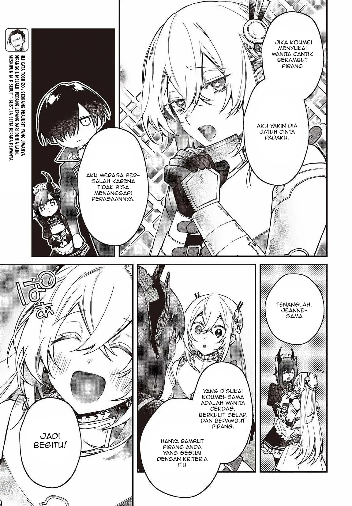 Realist Maou Niyoru Seiiki Naki Isekai Kaikaku Chapter 49 - Halaman 20