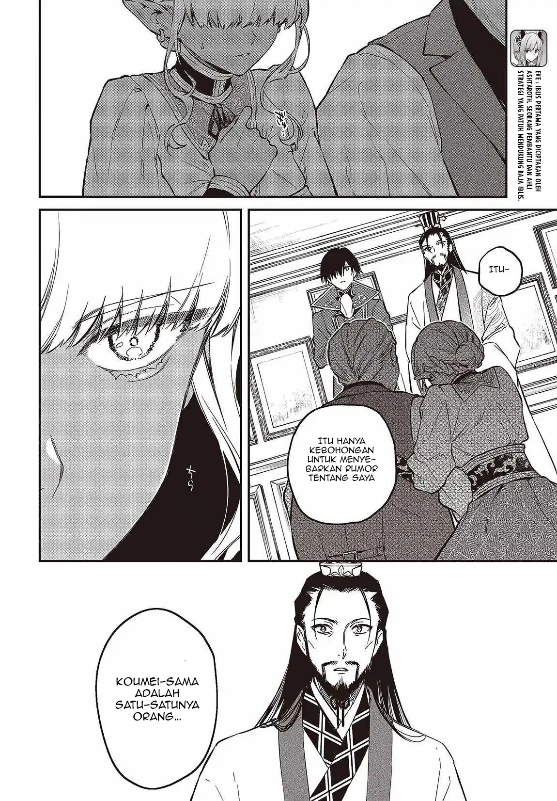 Realist Maou Niyoru Seiiki Naki Isekai Kaikaku Chapter 49 - Halaman 5
