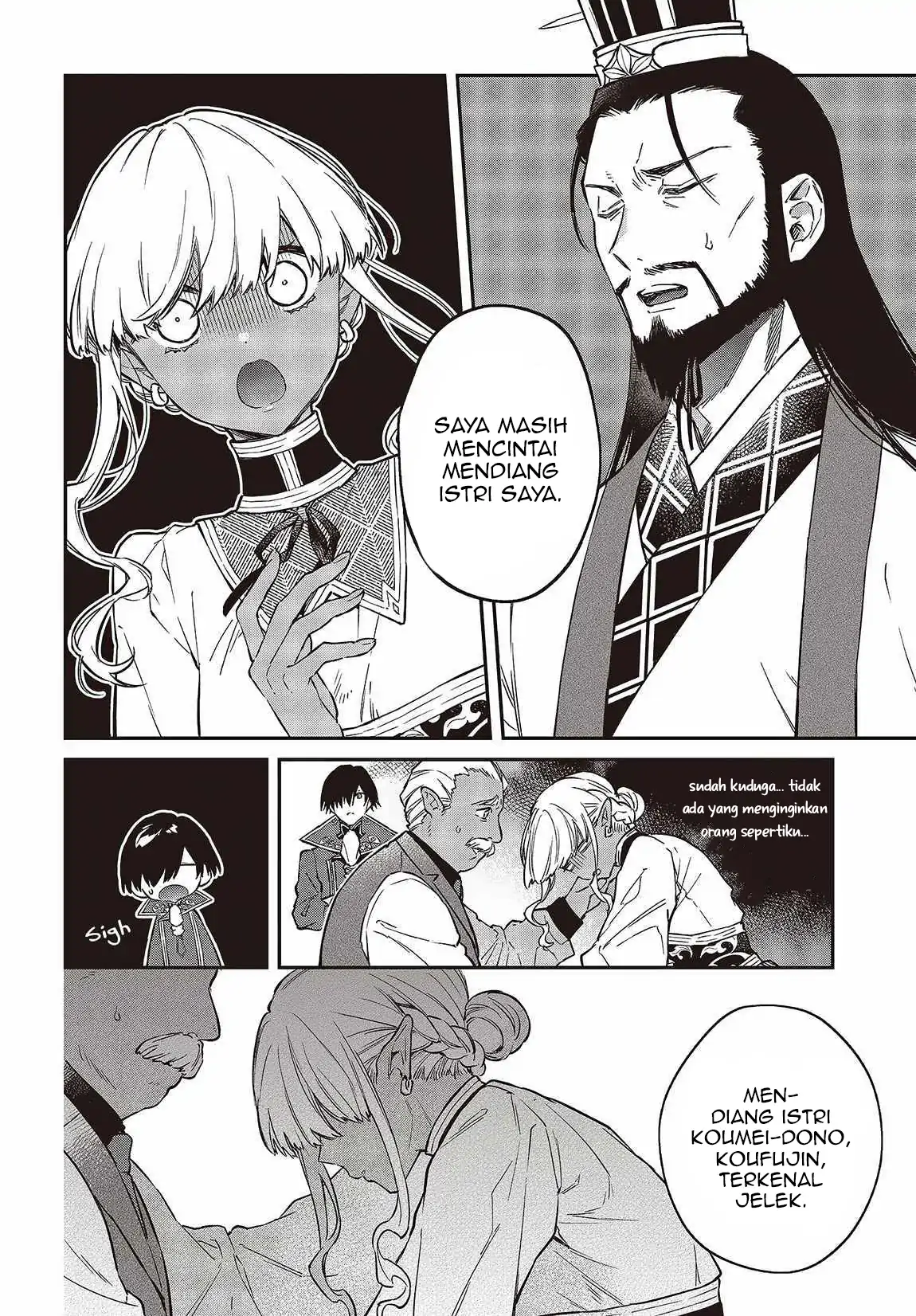 Realist Maou Niyoru Seiiki Naki Isekai Kaikaku Chapter 49 - Halaman 7