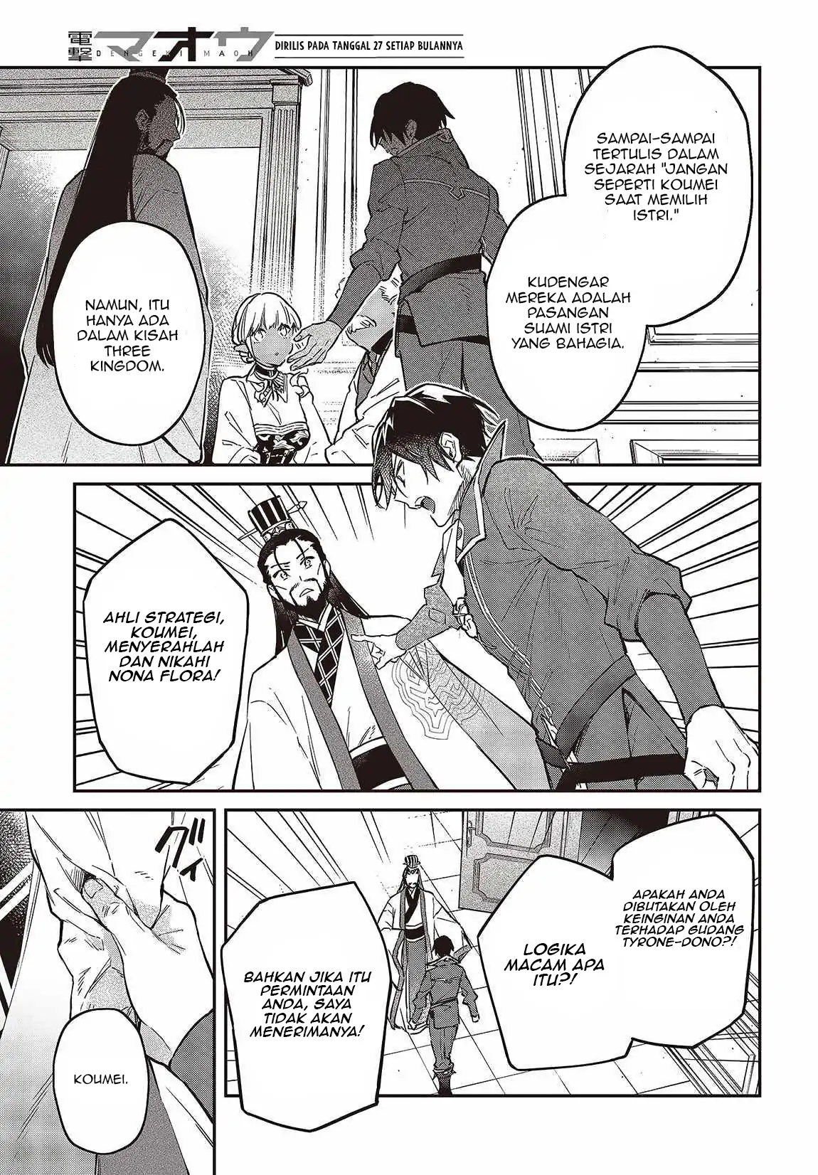 Realist Maou Niyoru Seiiki Naki Isekai Kaikaku Chapter 49 - Halaman 8