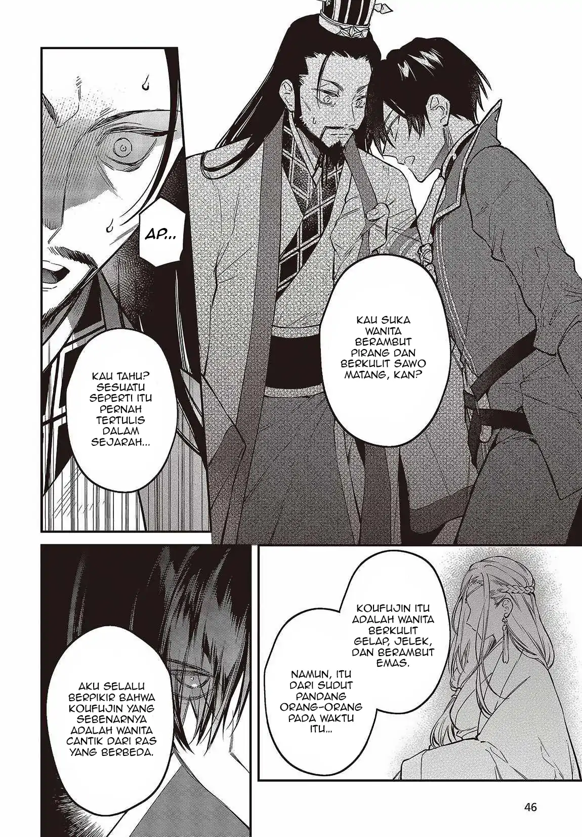 Realist Maou Niyoru Seiiki Naki Isekai Kaikaku Chapter 49 - Halaman 9