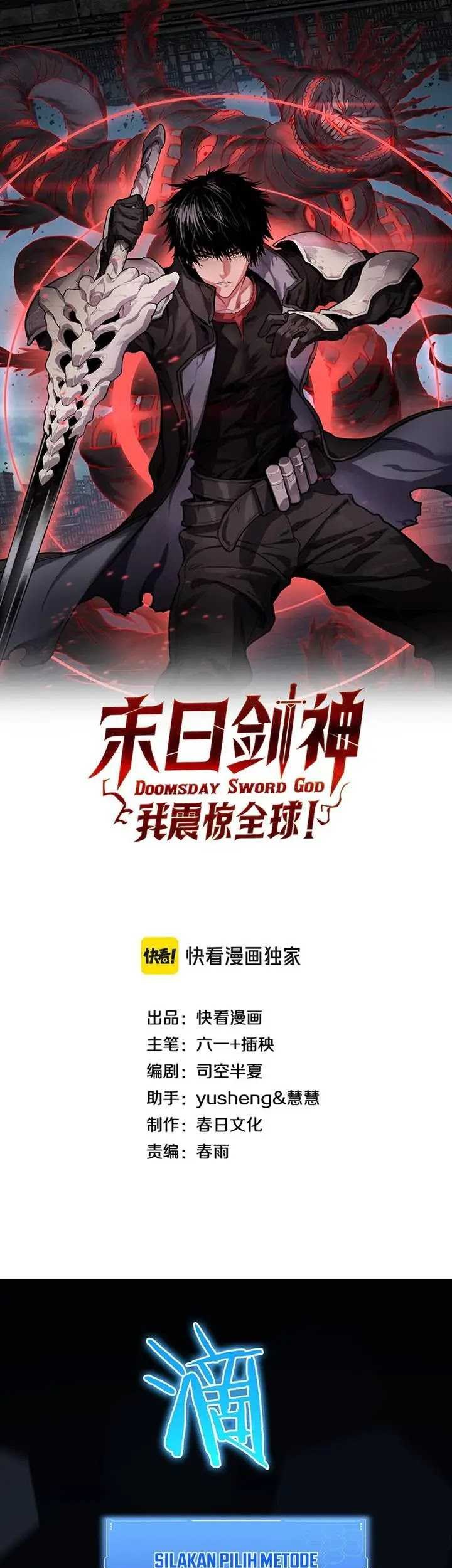 Manhua Apocalypse Sword God Chapter 40 gambar 2