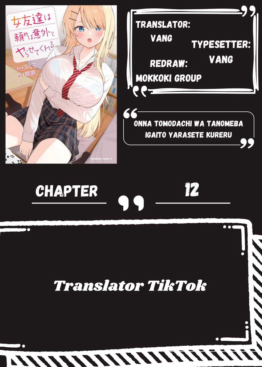 Komik Onna Tomodachi wa Tanomeba Igaito Yarasete Kureru Chapter 12 gambar 1