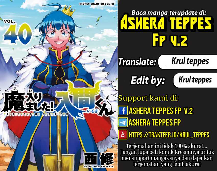 Komik Mairimashita! Iruma-kun Chapter 373 gambar 1