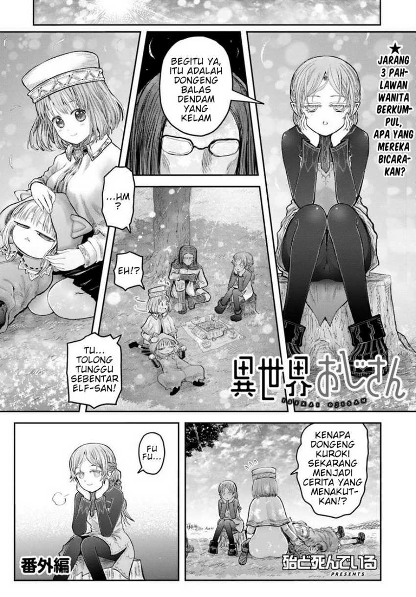 Komik Isekai Ojisan Chapter 65.5 gambar 1