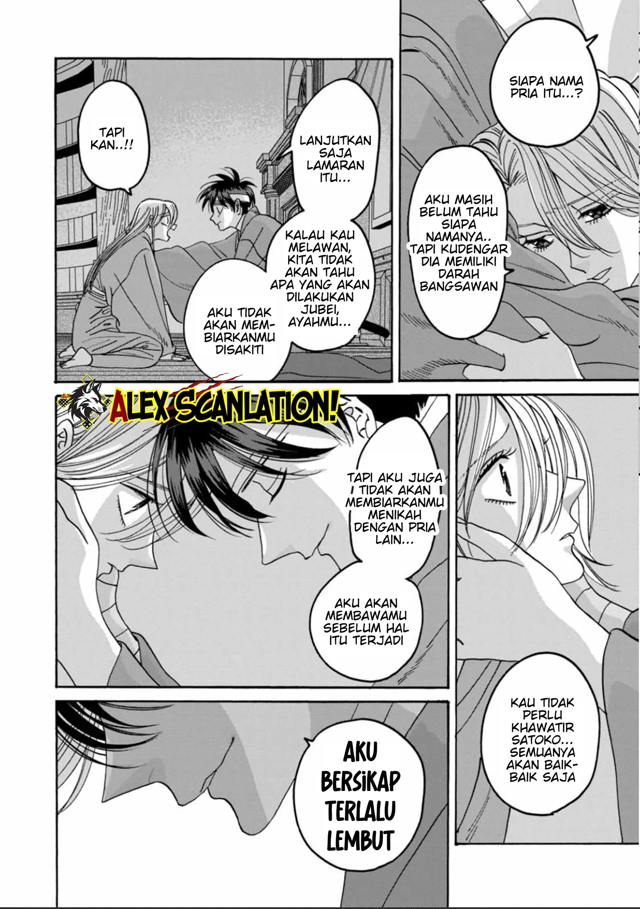 Hotaru no Yomeiri Chapter 54 - Halaman 10
