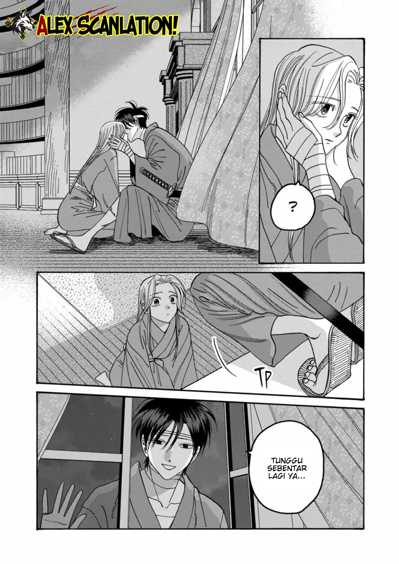 Hotaru no Yomeiri Chapter 54 - Halaman 11