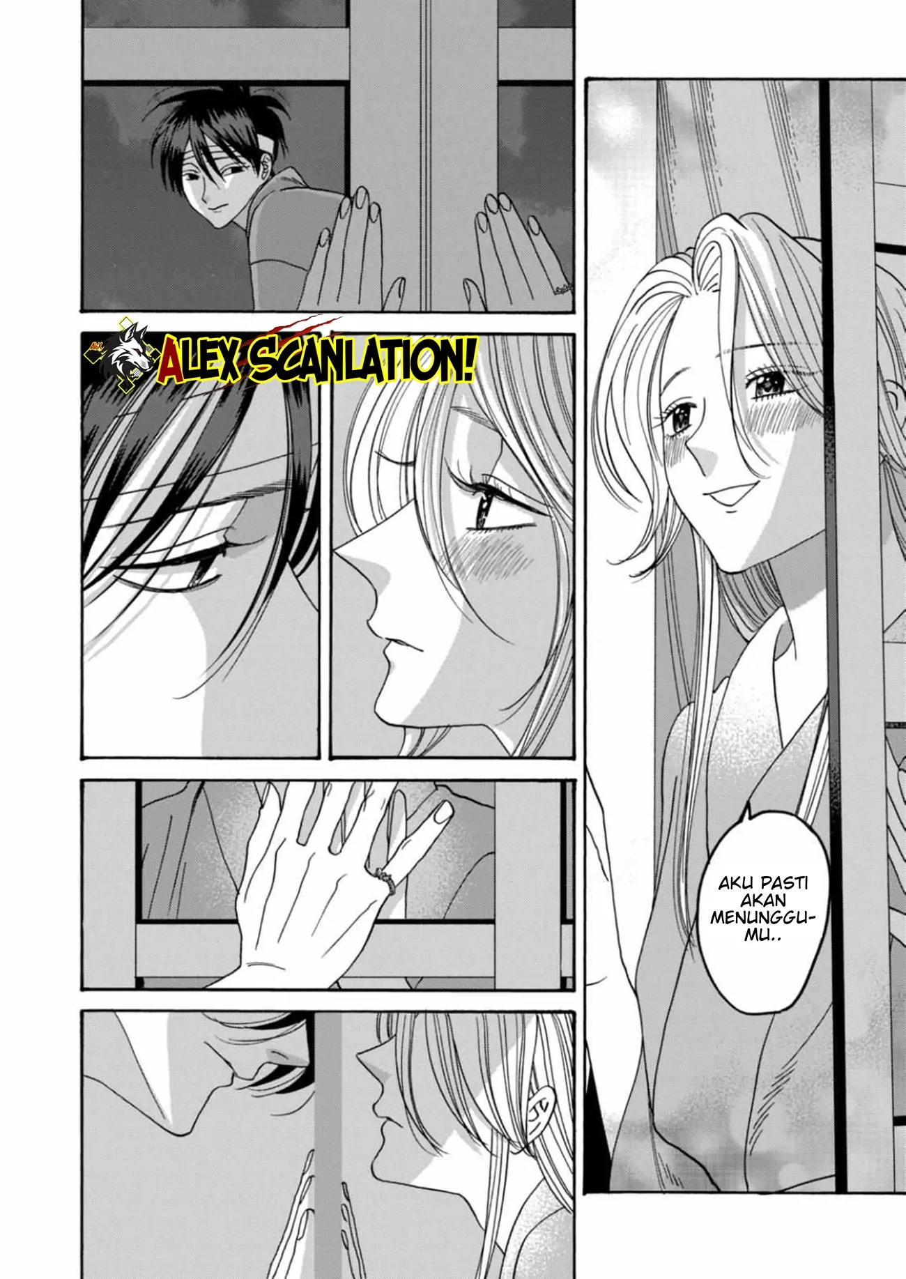 Hotaru no Yomeiri Chapter 54 - Halaman 12