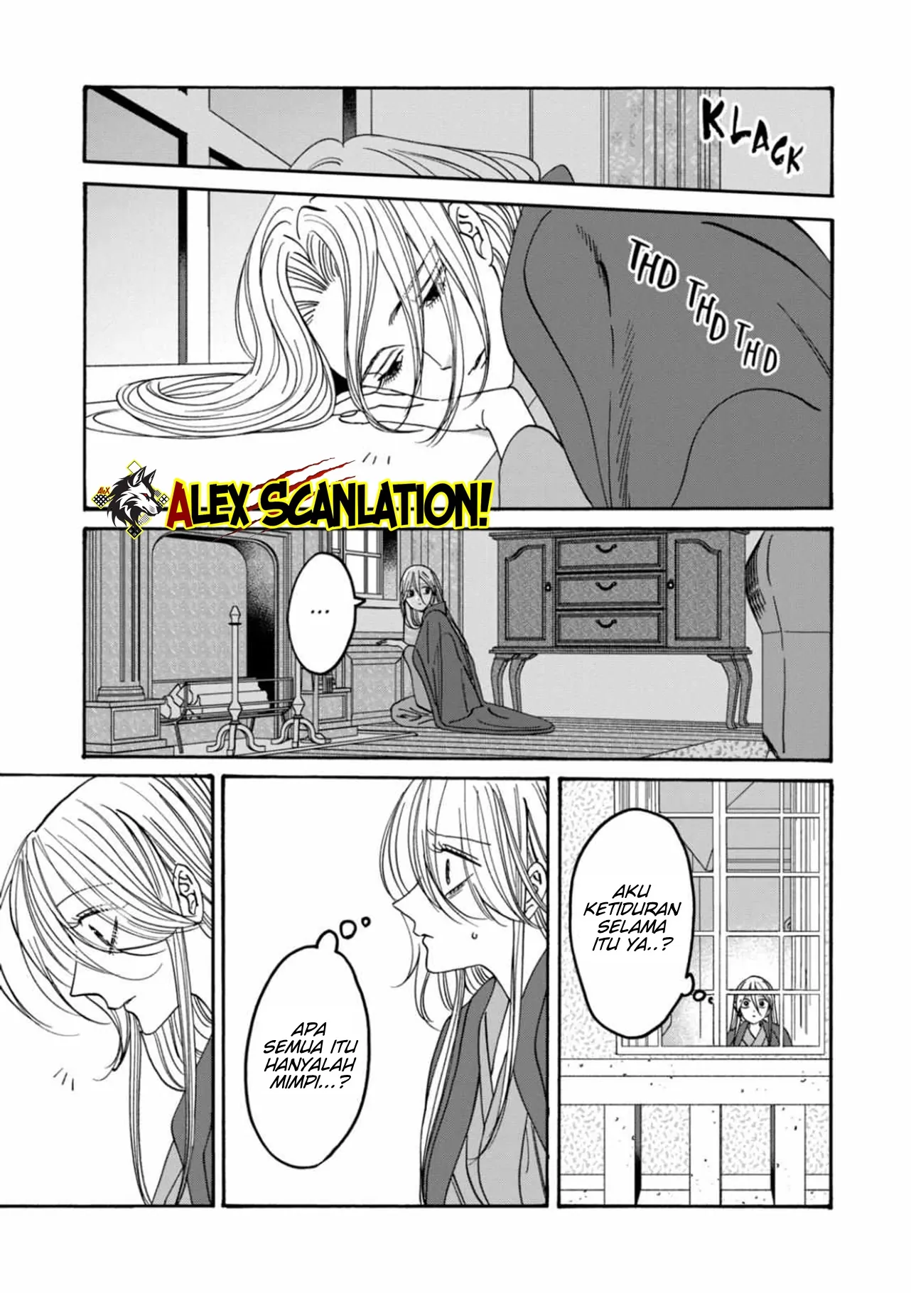 Hotaru no Yomeiri Chapter 54 - Halaman 14