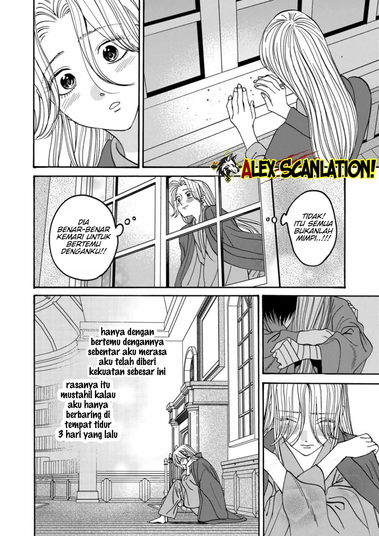 Hotaru no Yomeiri Chapter 54 - Halaman 15