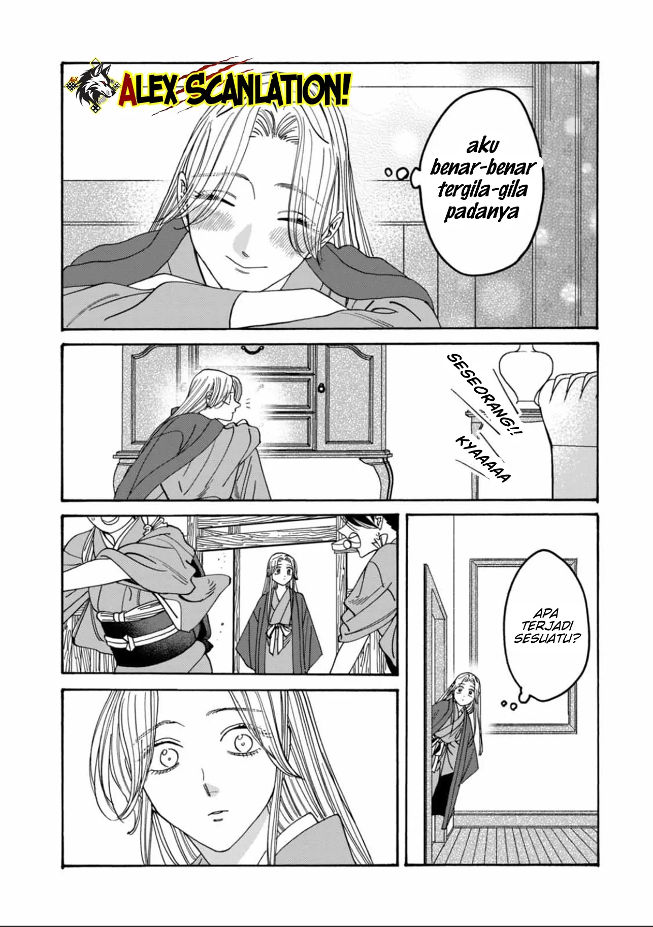 Hotaru no Yomeiri Chapter 54 - Halaman 16
