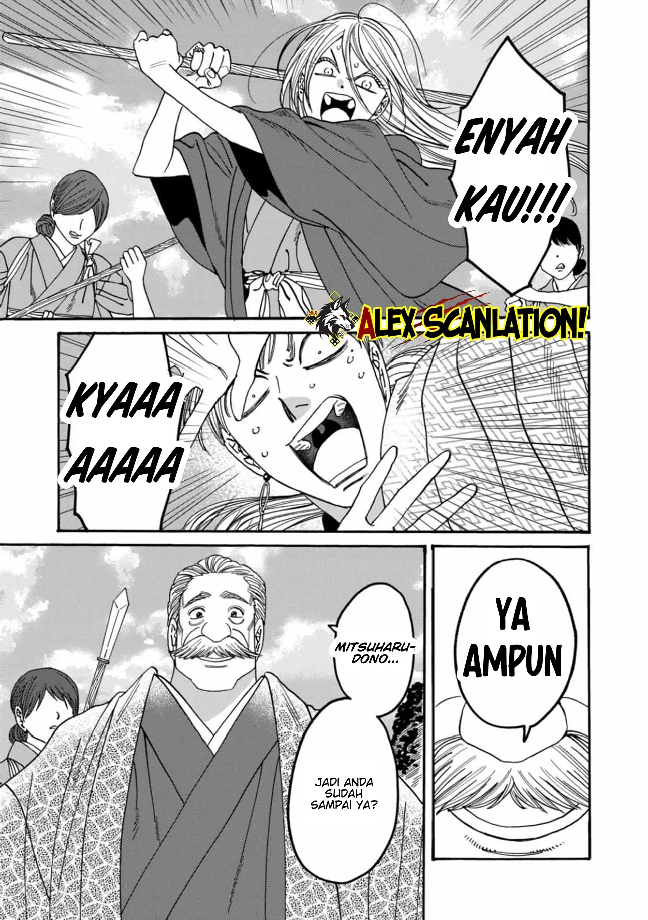 Hotaru no Yomeiri Chapter 54 - Halaman 26