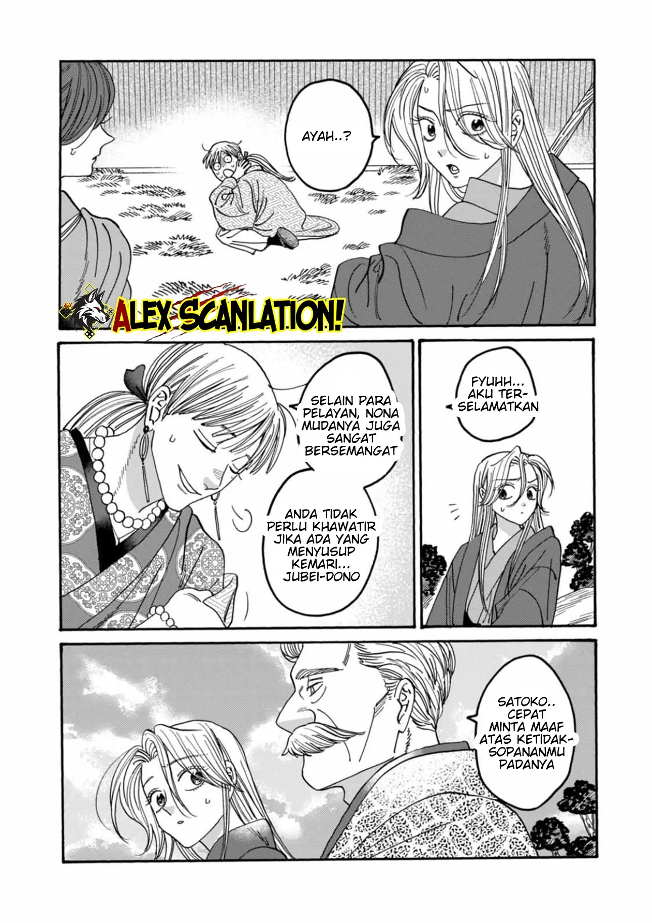 Hotaru no Yomeiri Chapter 54 - Halaman 27