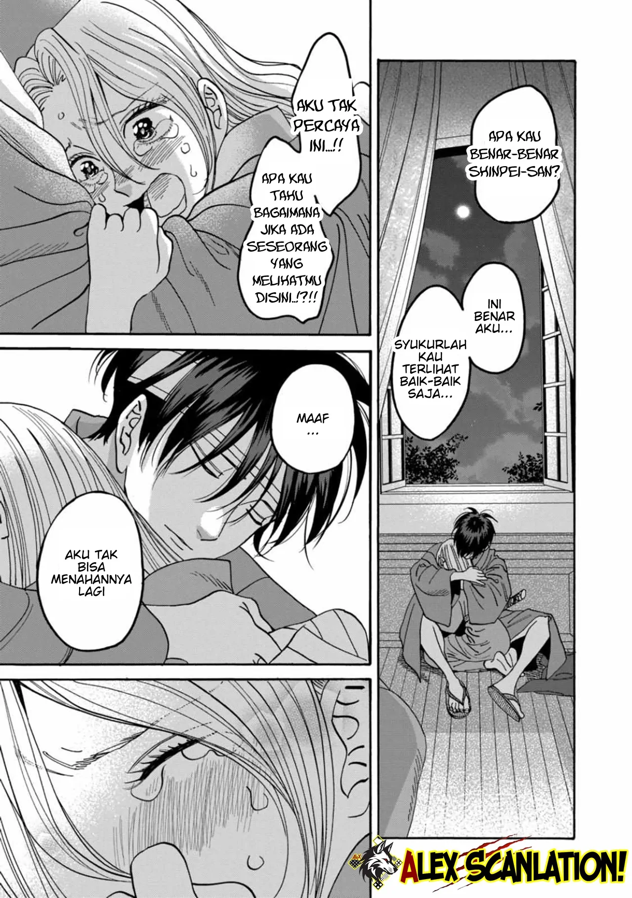 Hotaru no Yomeiri Chapter 54 - Halaman 5