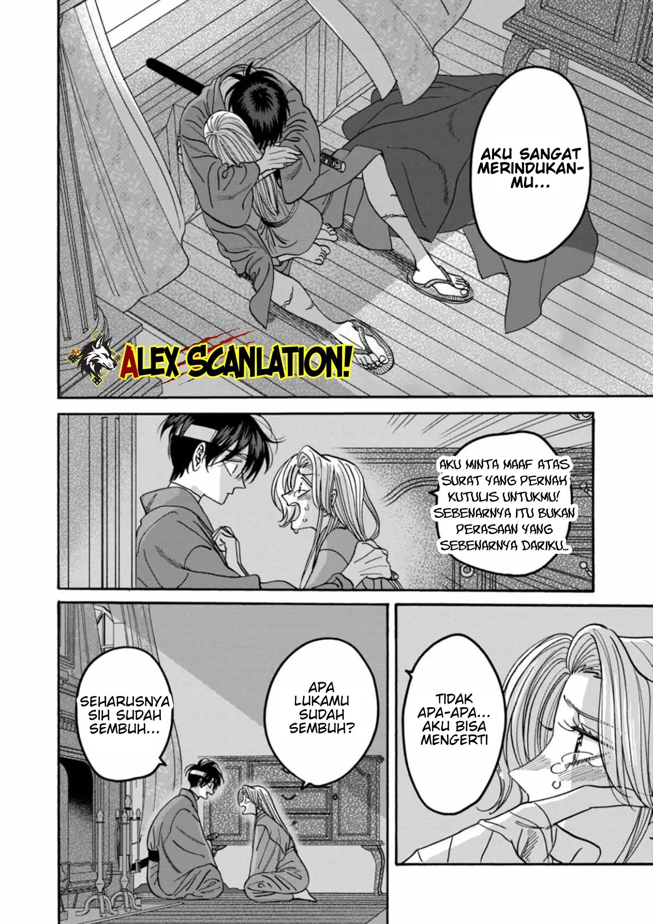 Hotaru no Yomeiri Chapter 54 - Halaman 6