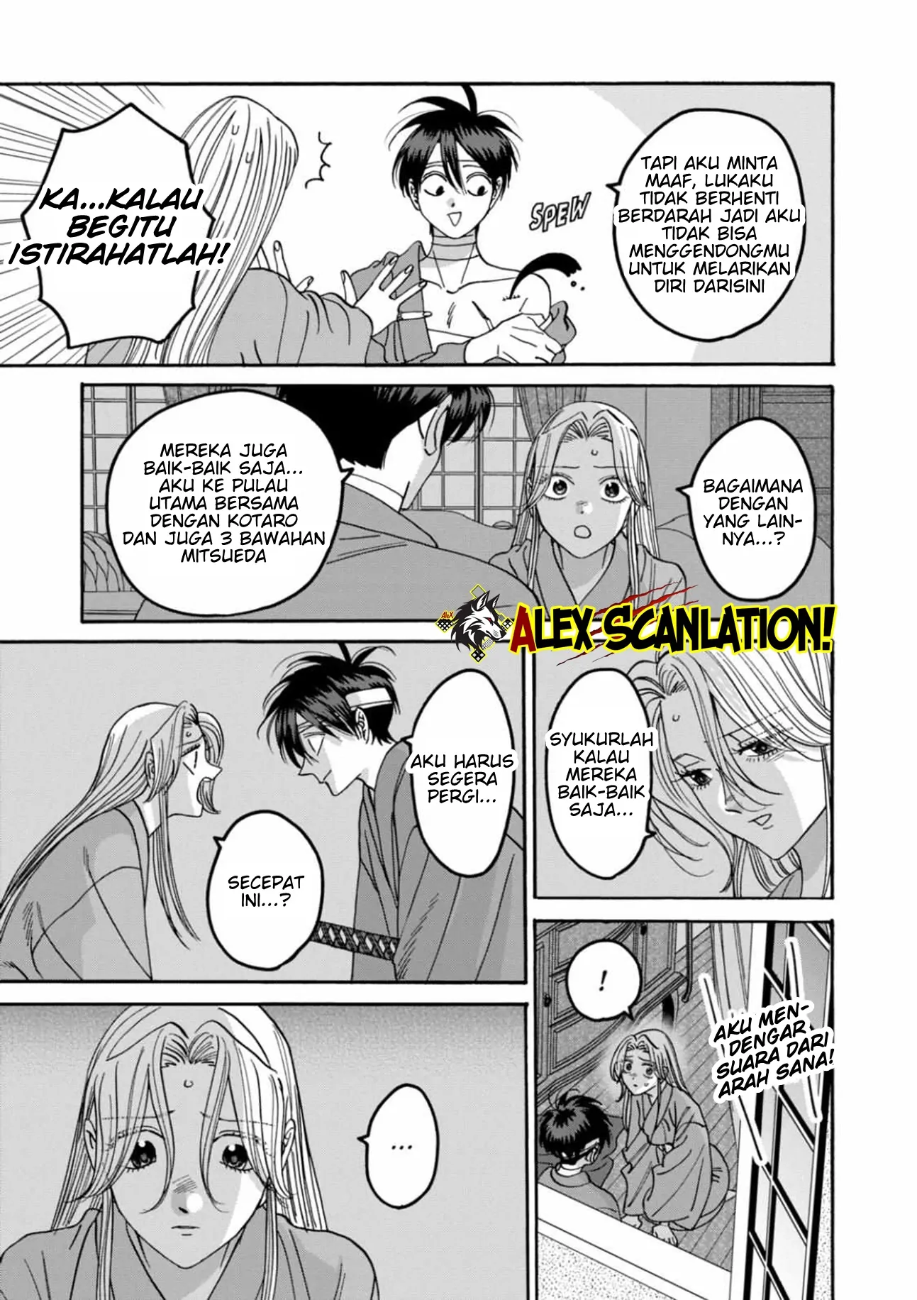 Hotaru no Yomeiri Chapter 54 - Halaman 7