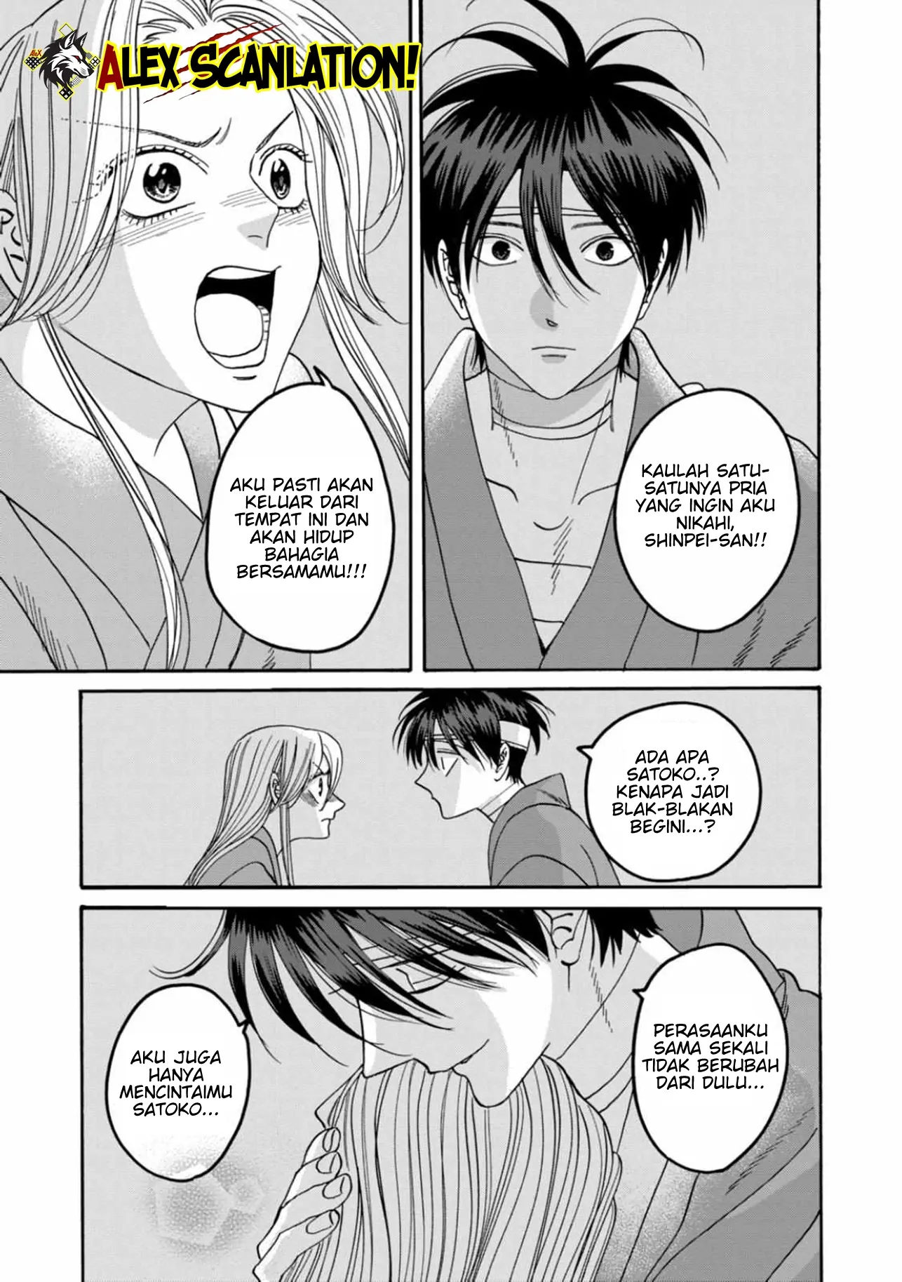 Hotaru no Yomeiri Chapter 54 - Halaman 9