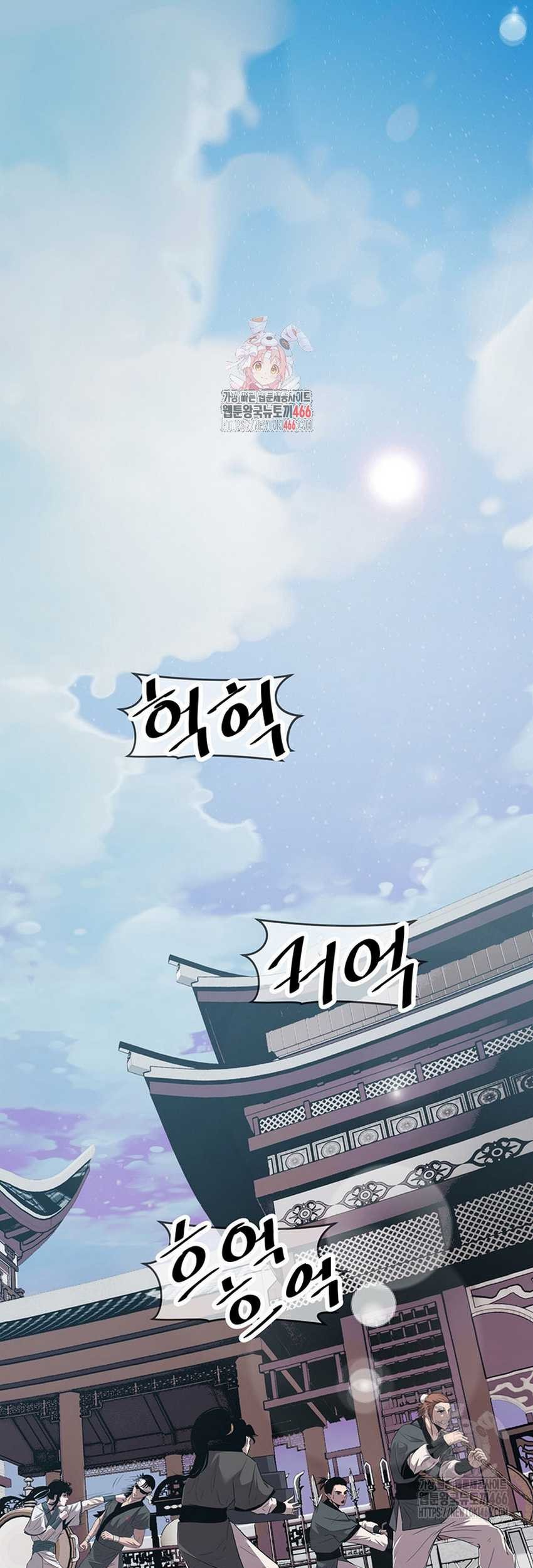 Manhwa The Best Martial Arts Instructor In The World Chapter 20 gambar 2
