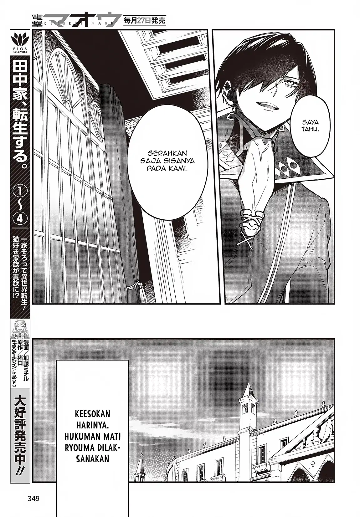Realist Maou Niyoru Seiiki Naki Isekai Kaikaku Chapter 52 - Halaman 10