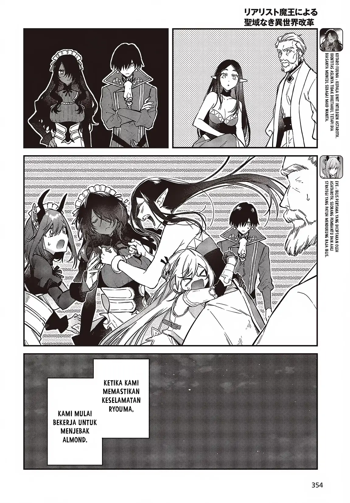Realist Maou Niyoru Seiiki Naki Isekai Kaikaku Chapter 52 - Halaman 15