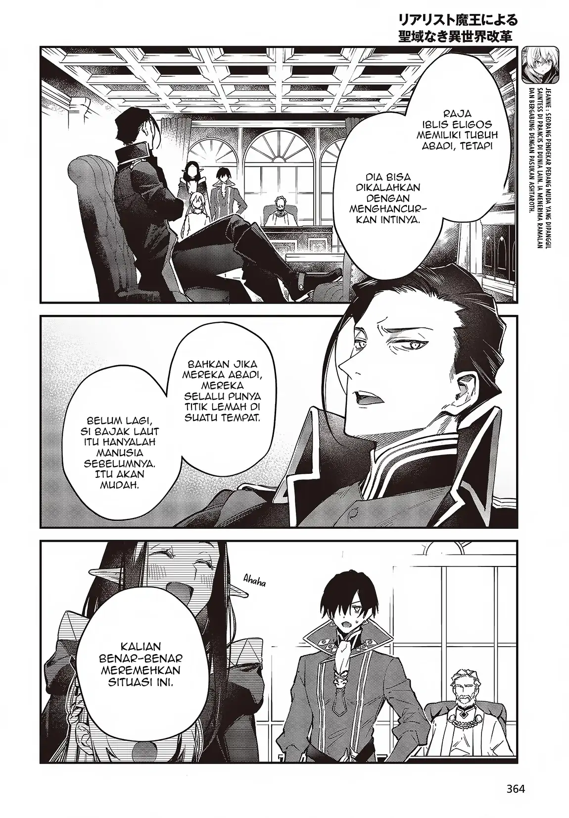 Realist Maou Niyoru Seiiki Naki Isekai Kaikaku Chapter 52 - Halaman 25