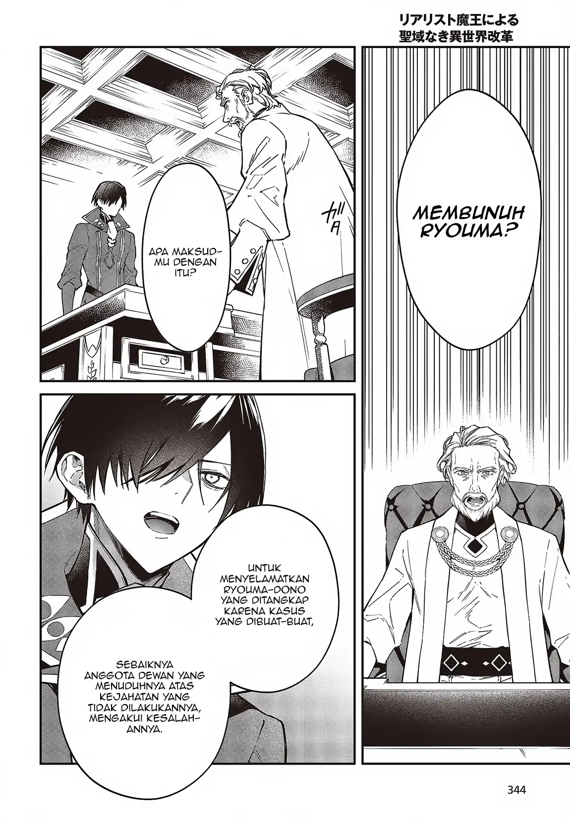 Realist Maou Niyoru Seiiki Naki Isekai Kaikaku Chapter 52 - Halaman 5
