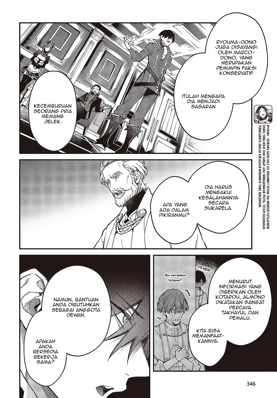 Realist Maou Niyoru Seiiki Naki Isekai Kaikaku Chapter 52 - Halaman 7
