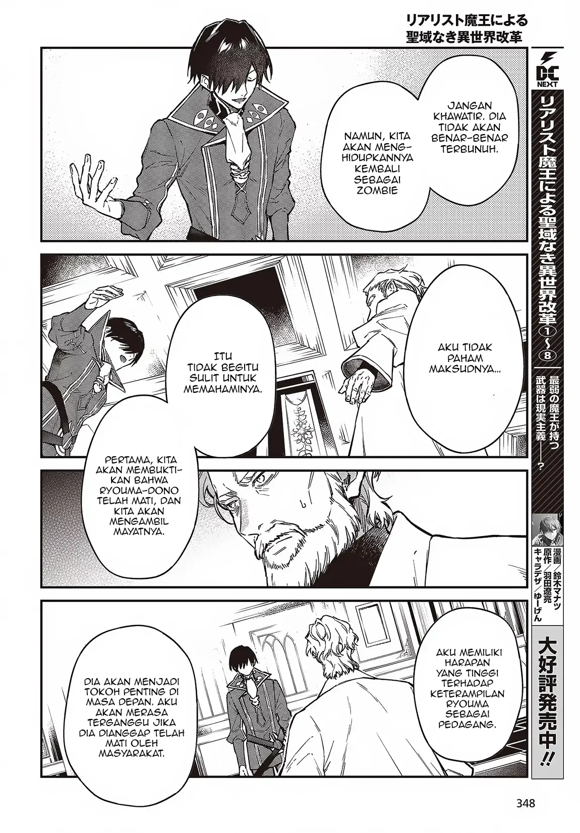 Realist Maou Niyoru Seiiki Naki Isekai Kaikaku Chapter 52 - Halaman 9