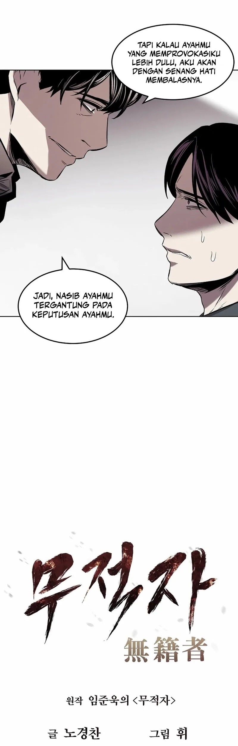 Manhwa The Invincible Man Chapter 31 gambar 2