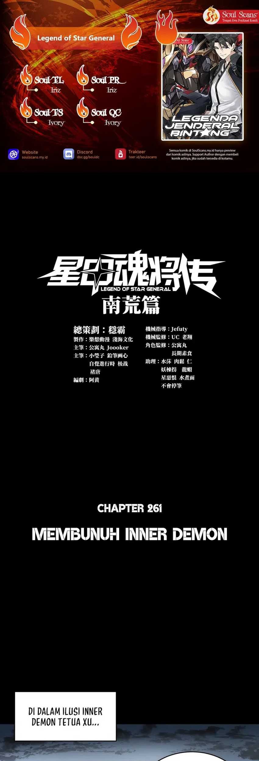 Komik Legend of Star General Chapter 261 gambar 1