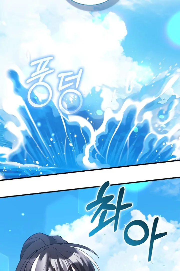 The Crazy Killer Whale’s Favourite Penguin Chapter 33 - Halaman 10