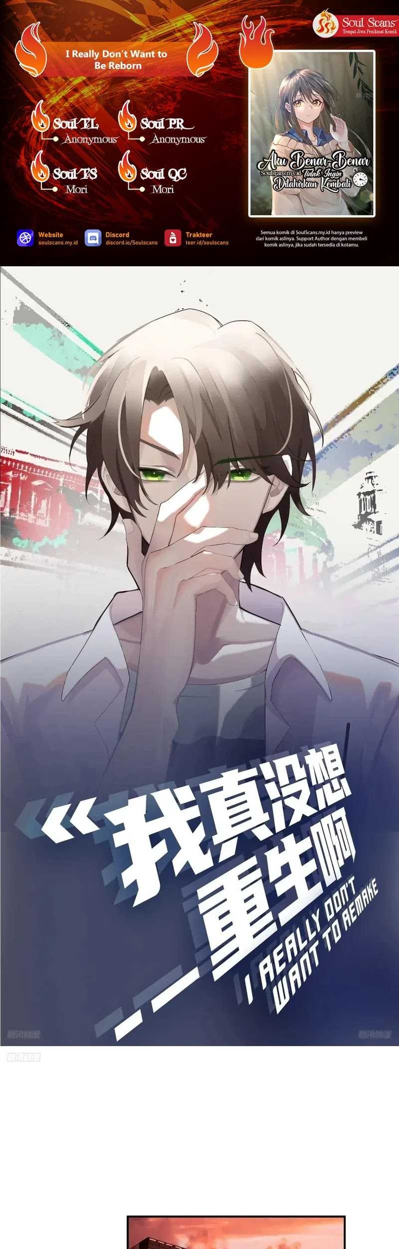 Komik I Really Don’t Want to Be Reborn Chapter 230 gambar 1
