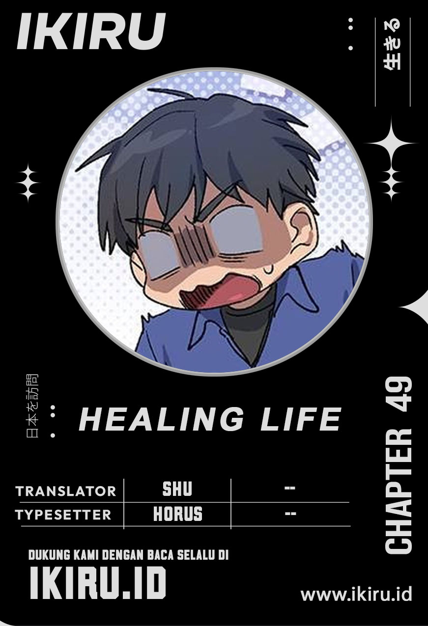 Komik Healing Life Through Camping in Another World Chapter 49 gambar 1