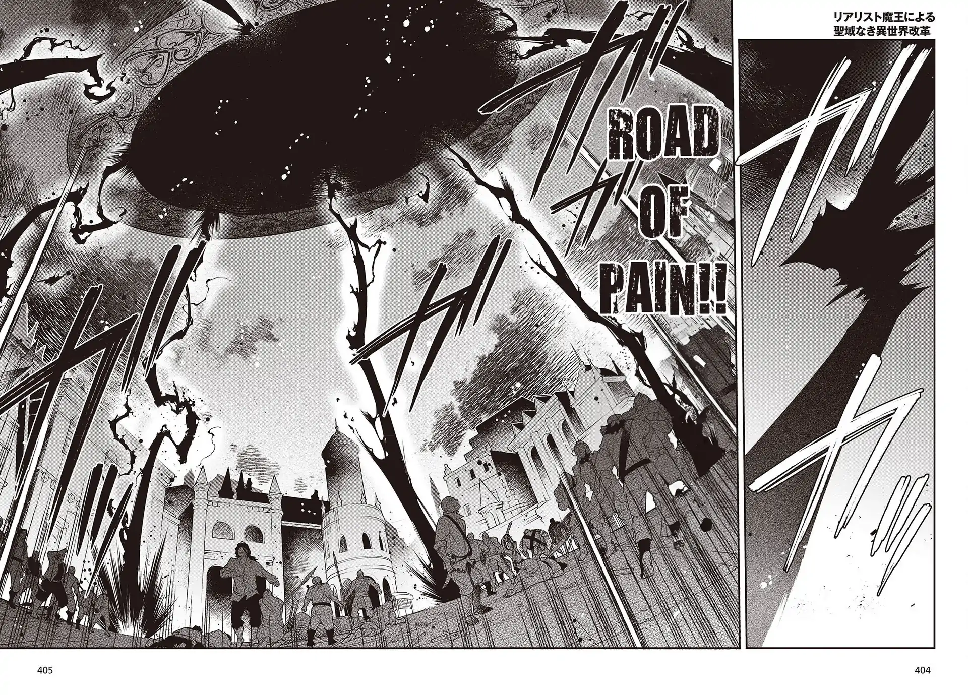 Realist Maou Niyoru Seiiki Naki Isekai Kaikaku Chapter 53 - Halaman 7