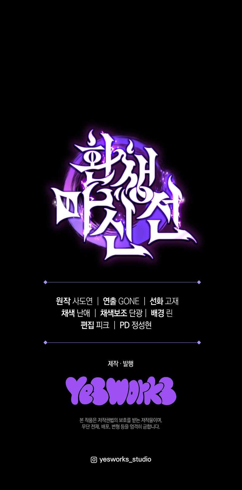 Chronicles of the Reincarnated Demon God Chapter 29 - Halaman 72