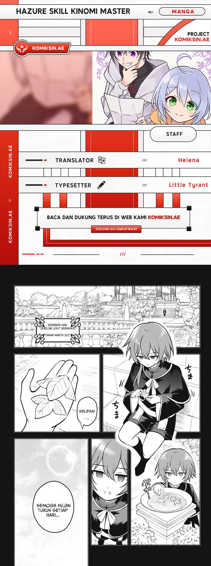Komik Hazure Sukiru “konomi Masuta” Sukiru No Mi (tabetara Shinu) O Mugen Ni Tabe Rareru Yo Ni Natta Kudan Chapter 26.1 gambar 1