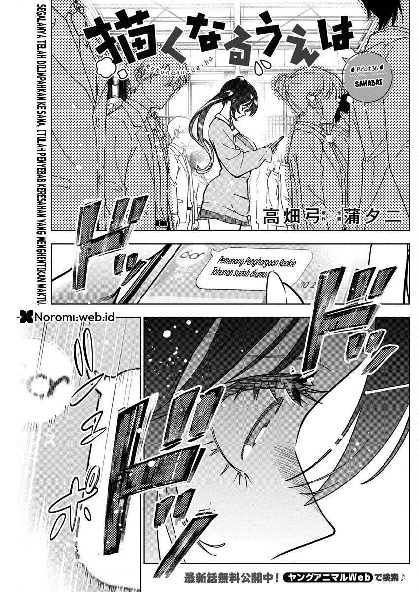 Komik Now That We Draw Chapter 36 gambar 1