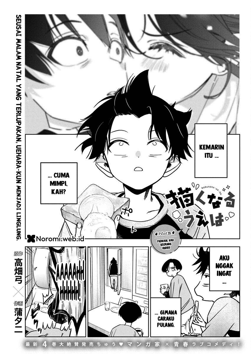 Komik Now That We Draw Chapter 35 gambar 1
