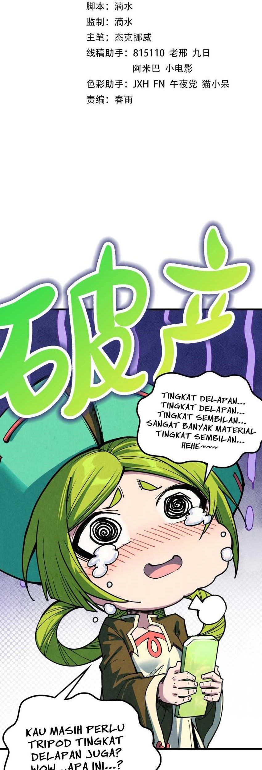 Manhua The Ultimate of All Ages Chapter 390 gambar 2