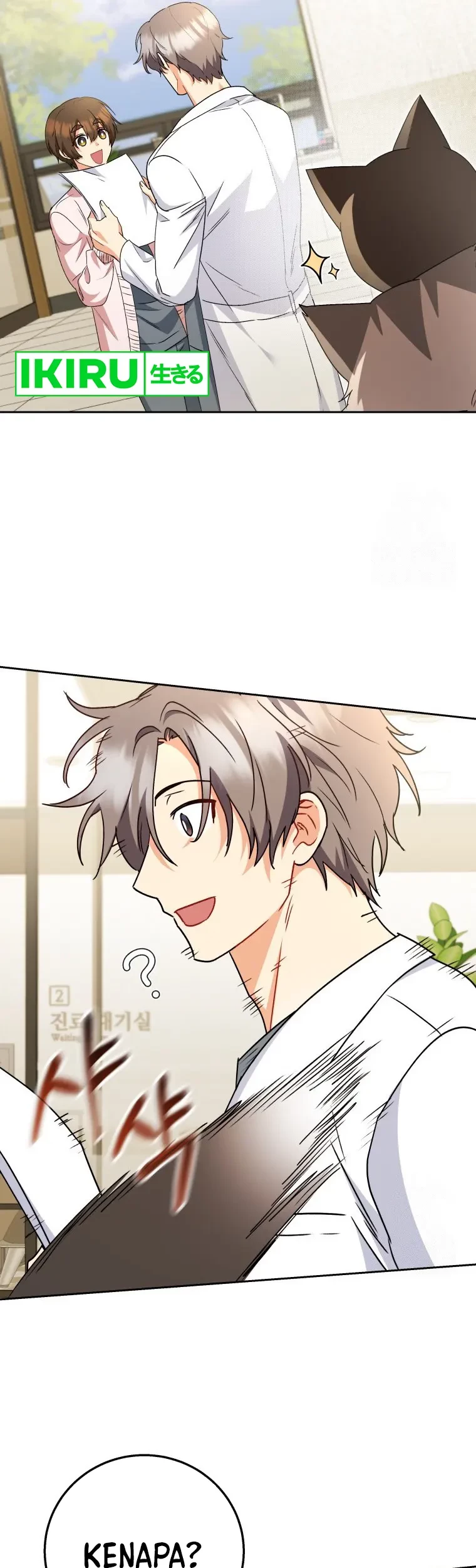 Hello? Veterinarian! Chapter 84 - Halaman 47