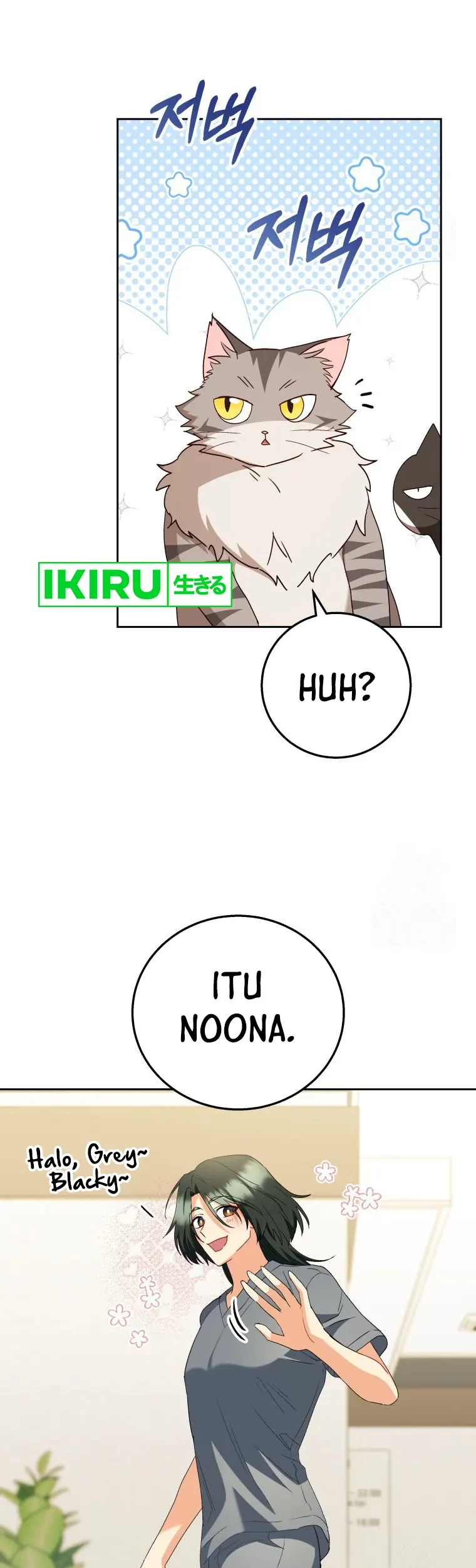Hello? Veterinarian! Chapter 84 - Halaman 27