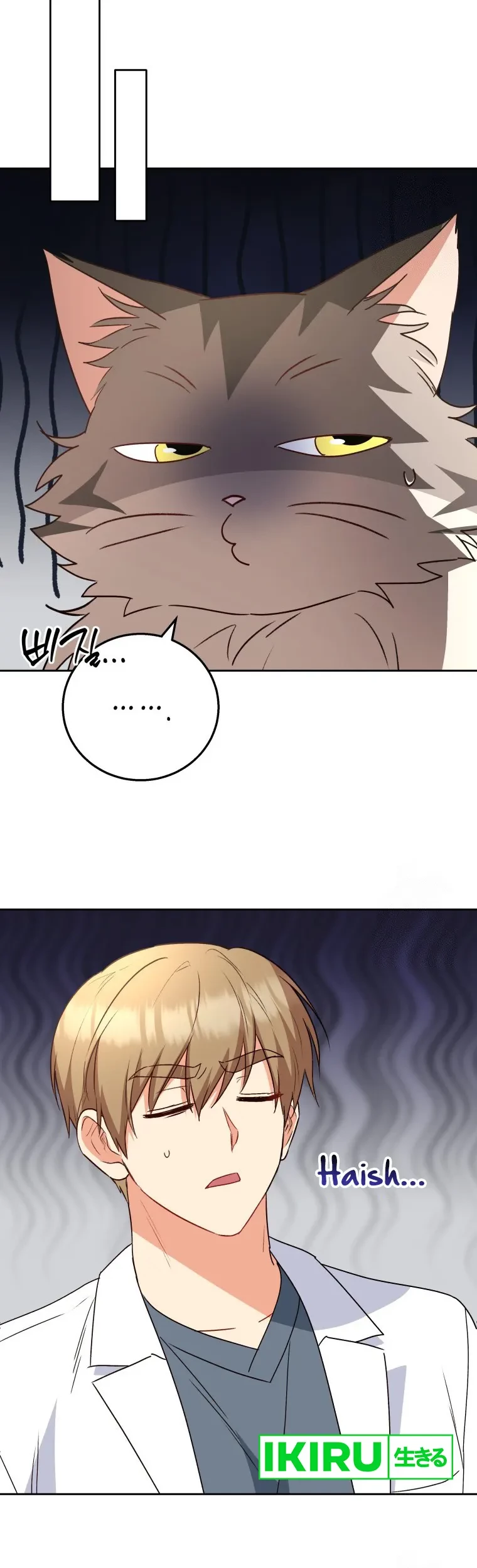 Hello? Veterinarian! Chapter 83 - Halaman 54