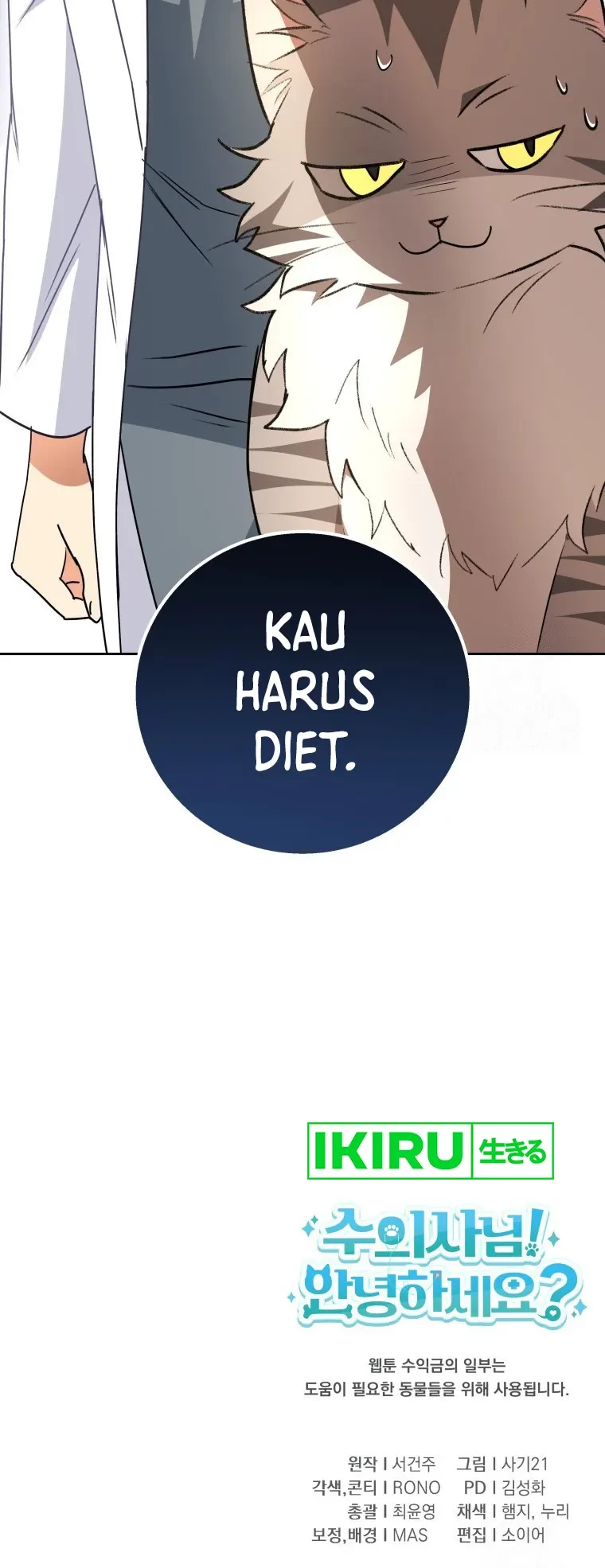 Hello? Veterinarian! Chapter 83 - Halaman 56