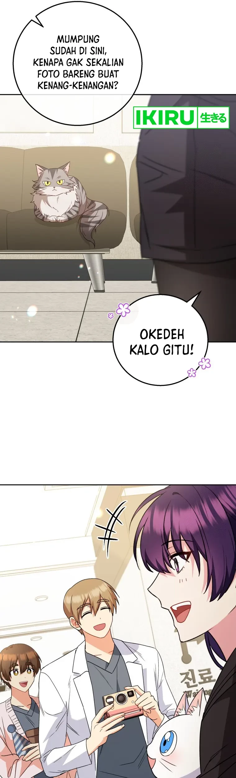 Hello? Veterinarian! Chapter 83 - Halaman 7