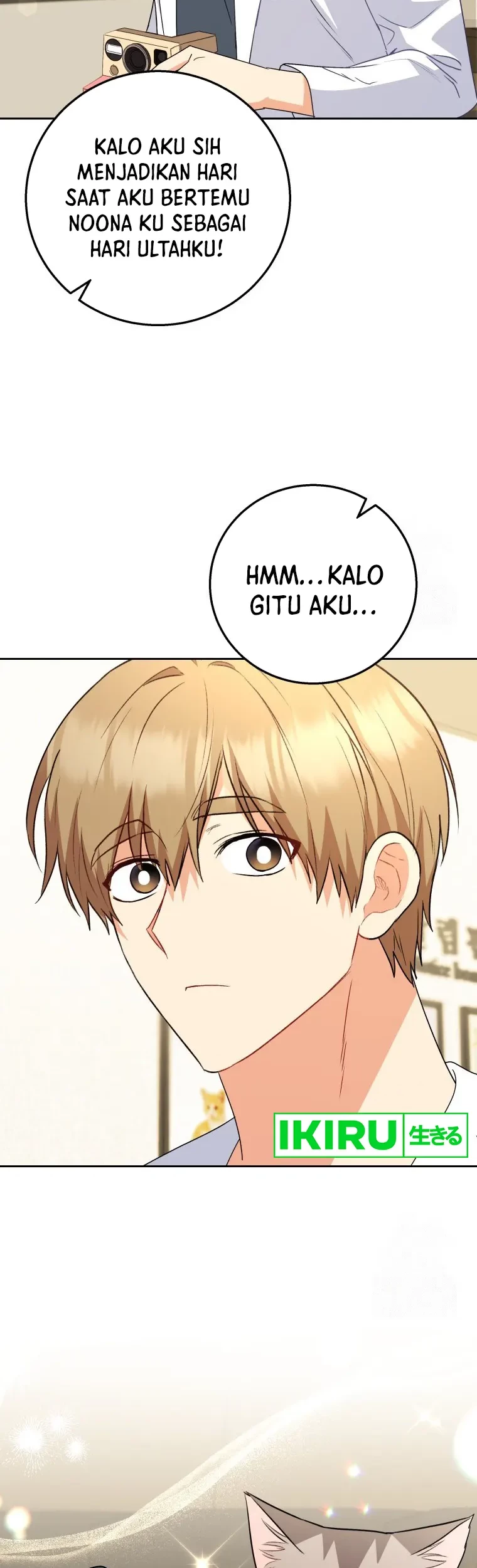 Hello? Veterinarian! Chapter 83 - Halaman 15